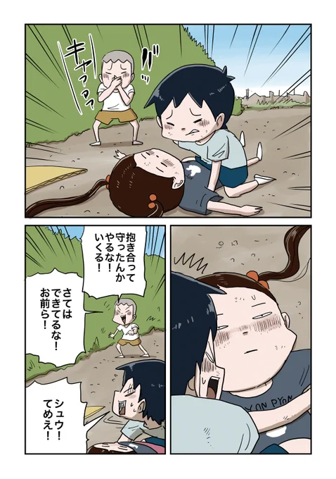 6/6 