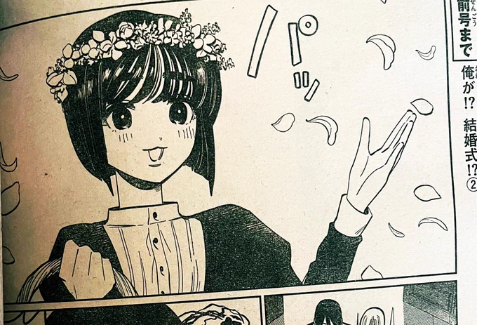 今週の #写らナイんです 39話は…

遂に結婚式本番です🤵‍♂️👰‍♀️
フラワーガールもいるから大丈夫💐 
