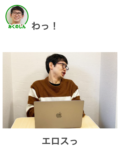 omocoro's tweet photo. 【オモコロブロス】
こう見えてプログラミングに挑戦する記事です。本当です

【挑戦】プログラミング知識ゼロだけど、プログラミングゲームに挑戦するし！朝食も作る！でも、結局わからないから教えてもらいました！ありがとうございます！という記事！  https://t.co/3fOVlbiwkX #ブロス記事広告 https://t.co/W0yYv7p9se