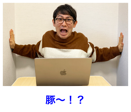 omocoro's tweet photo. 【オモコロブロス】
こう見えてプログラミングに挑戦する記事です。本当です

【挑戦】プログラミング知識ゼロだけど、プログラミングゲームに挑戦するし！朝食も作る！でも、結局わからないから教えてもらいました！ありがとうございます！という記事！  https://t.co/3fOVlbiwkX #ブロス記事広告 https://t.co/W0yYv7p9se