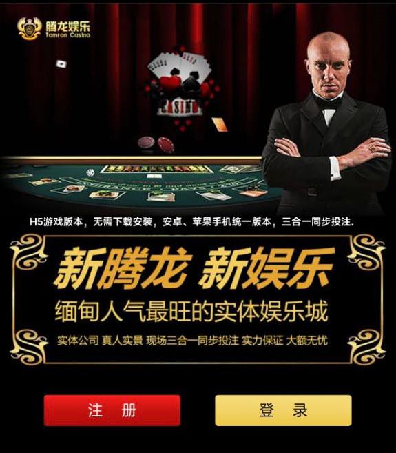 ffdd1215466's tweet photo. 腾龙集团  金沙国际 
缅甸人气最旺的实体娱乐城
实体公司 真人实景 现场三合一同步投注 实力保证 大额无忧

主营：真人百家乐，电子，棋牌，体育，捕鱼

出入款支持：银行卡 支付宝 微信 汇旺 USDT

真人百家乐网址：
https://t.co/idiEowkaU6
金沙国际综合盘：
https://t.co/51NbqMIP1G
邀请码：68868 https://t.co/sI0jY1GWTt