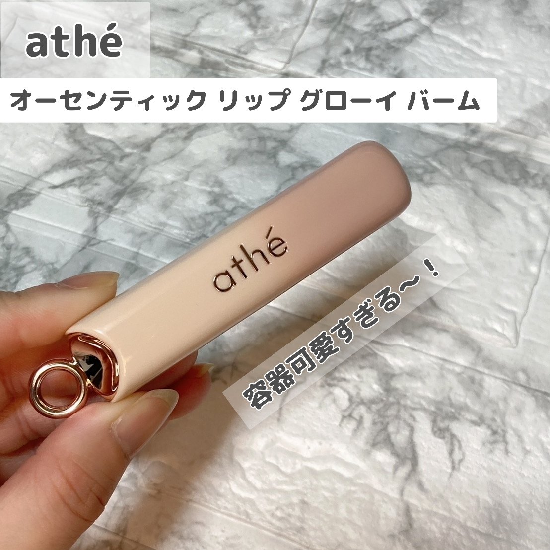 あとむん🫚🧸 tweet media
