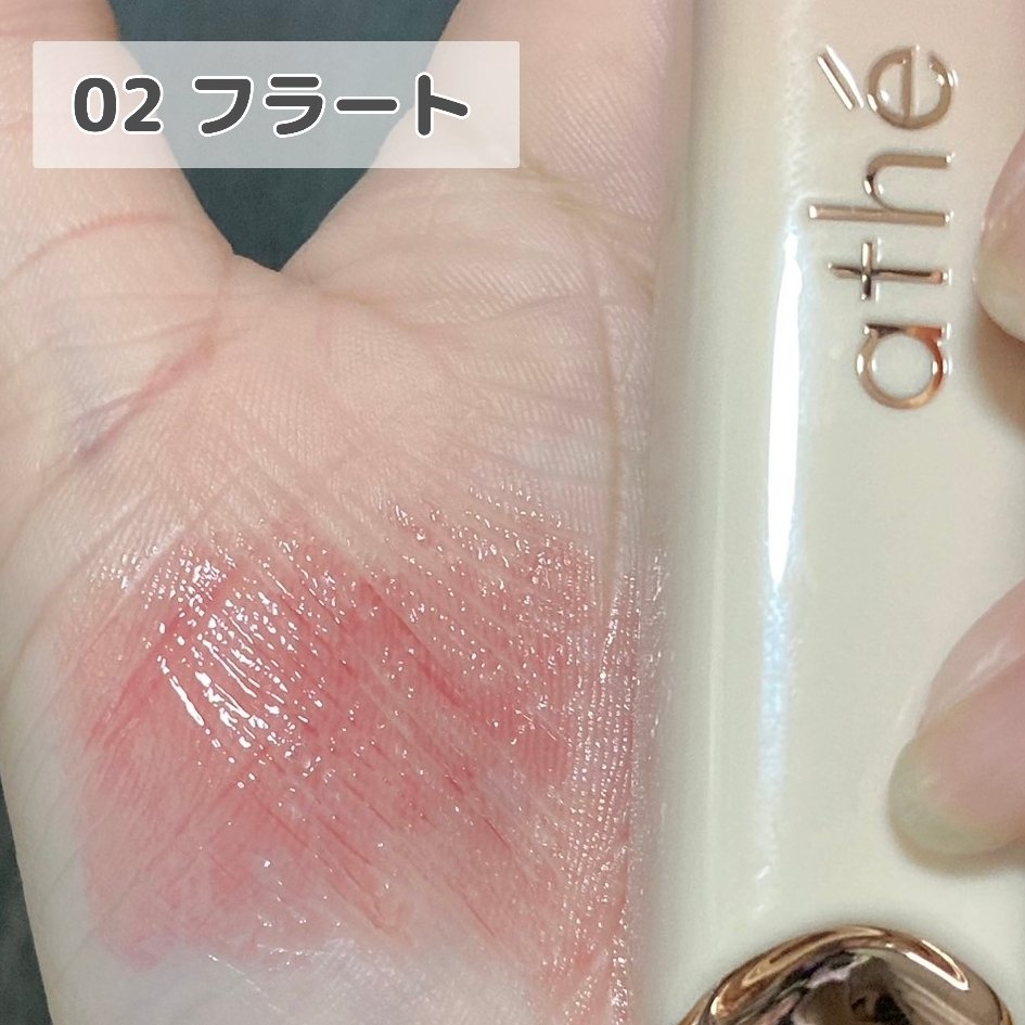 あとむん🫚🧸 tweet media