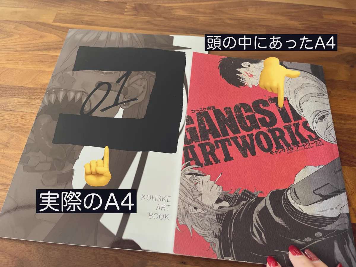 コースケ ▶︎ GANGSTA.9巻発売中 on X: 