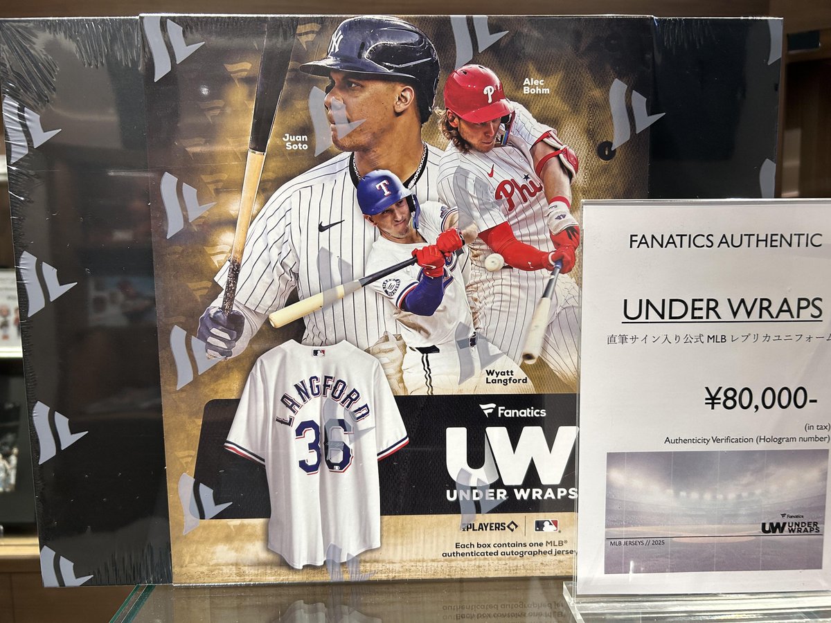 ミント大丸心斎橋店】 ⚾2025 FANATICS UNDER WRAPS AUTOGRAPHED MLB