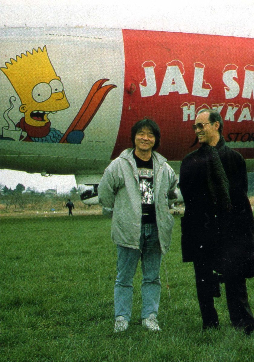 Mamoru Oshii, Yoshiyuki Tomino, and Bart.