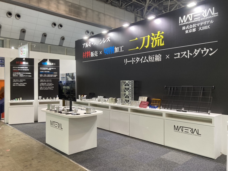 material_alumi's tweet photo. 展示会出展中！１日目。

場所：東京ビッグサイト　
ブース：東2ホールE10-16
日付：1/22(水)～1/24(金)
時間：10：00～17：00

数ある切削加工会社の中で
「リードタイム短縮」×「コストダウン」で差別化。
なぜこれができるか確かめに来てください。

#ネプコンジャパン 
#東京ビッグサイト https://t.co/ipmzl1AuZt