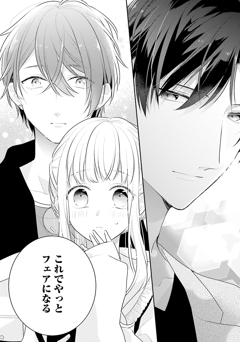 ドラマティック・アイロニー1〜10巻 Amazon.co.jp: ドラマティック・アイロニー コミック 1-10巻