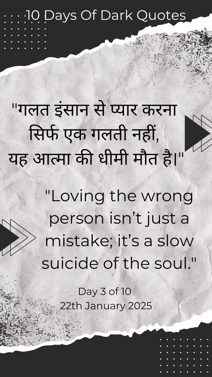✨💖 गलत इंसान से प्यार करना सिर्फ एक गलती नहीं, यह आत्मा की धीमी मौत है।🌷🌹
💐🌺
Loving the wrong person isn't just a mistake; it's a slow suicide of the soul.
🌿❤
#Quotes #WednesdayMotivation
#Motivation #Innovation
#Management #DigitalMarketing
❤🎯🔁🆔
Follow 💗 Follow