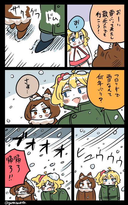 雪のフロリダちゃん日記です。 
