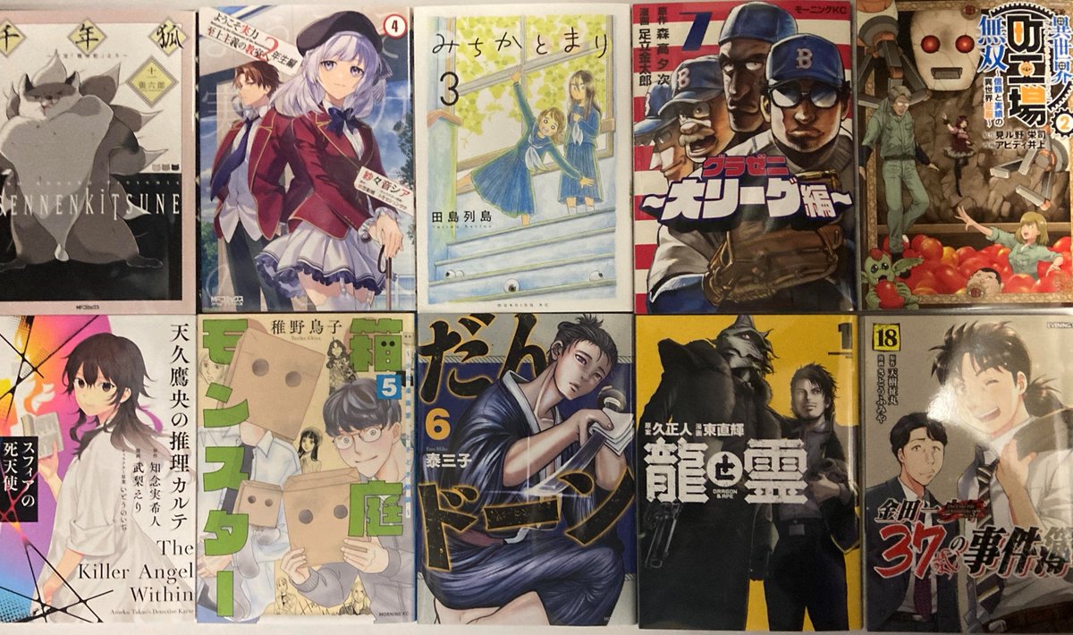 【コミック】グラゼニ 4シリーズ 全50巻 グラゼニ』既刊・関連作品一覧｜講談社