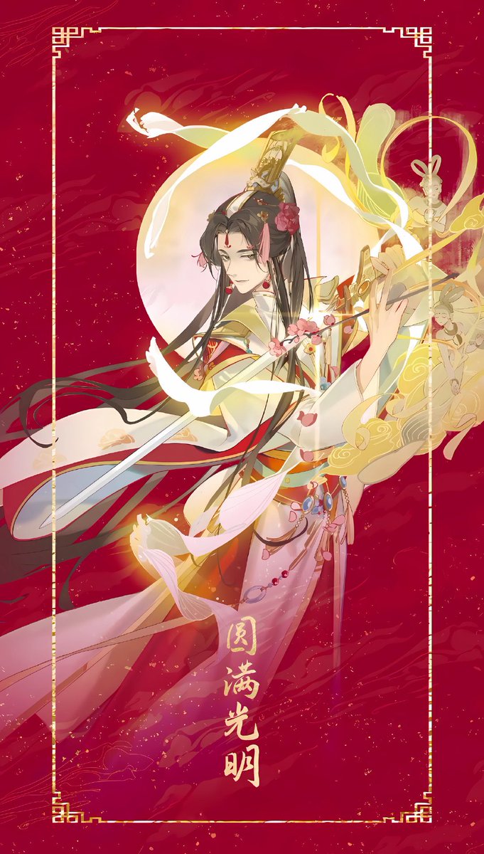 天官赐福✖️Za - 截修| 高清壁纸- #TGCF #HeavenOfficialsBlessing