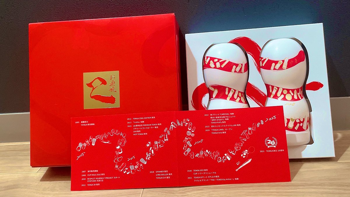 astelleda's tweet photo. #TENGA さん今年もありがとうございます。

今年のお典雅は20周年の歴史を感じるデザインで、圧倒されました。

今年も一年玄関を守ってもらいます🥰 https://t.co/N3pBfxm1E1