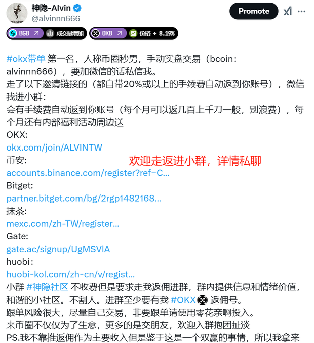 alvinnn666's tweet photo. 【神隐大撒币】【开奖第四轮】
恭喜以下20名小伙伴中奖 欢迎一键三连本推，评论区继续抽奖 【前面的所有抽奖留言也会继续抽】，留下BTSE的UID和EVM地址
🥳预计分抽送200个大额肯德基出去，目前已经送出去80名，接下来还会继续随机从推特留言区抽选中奖者，请老粉务必参与活动，脸熟者必中 预计今天开完所有抽奖
【如果多次重复中奖说明你参与了多个抽奖或者平时跟我推特互动得多脸够熟，本次大撒币支持重复中奖】 
本轮中奖名单：@Mikom666 @Helong11 @YHQueen0330 @SkySlash203 @yyygamego @NYang25712  @maodun66287700 
@AtriAzuki @zyingxs @dai033011 @FKcoolbreeze @james6488410805 @Julie05561 @Zmvzj @qingqingqi24920 @vinceyToney @zhi698999114813 @windytaik @qiaonasenlin @Meituan2100
抽中的请在24小时内私信确认~