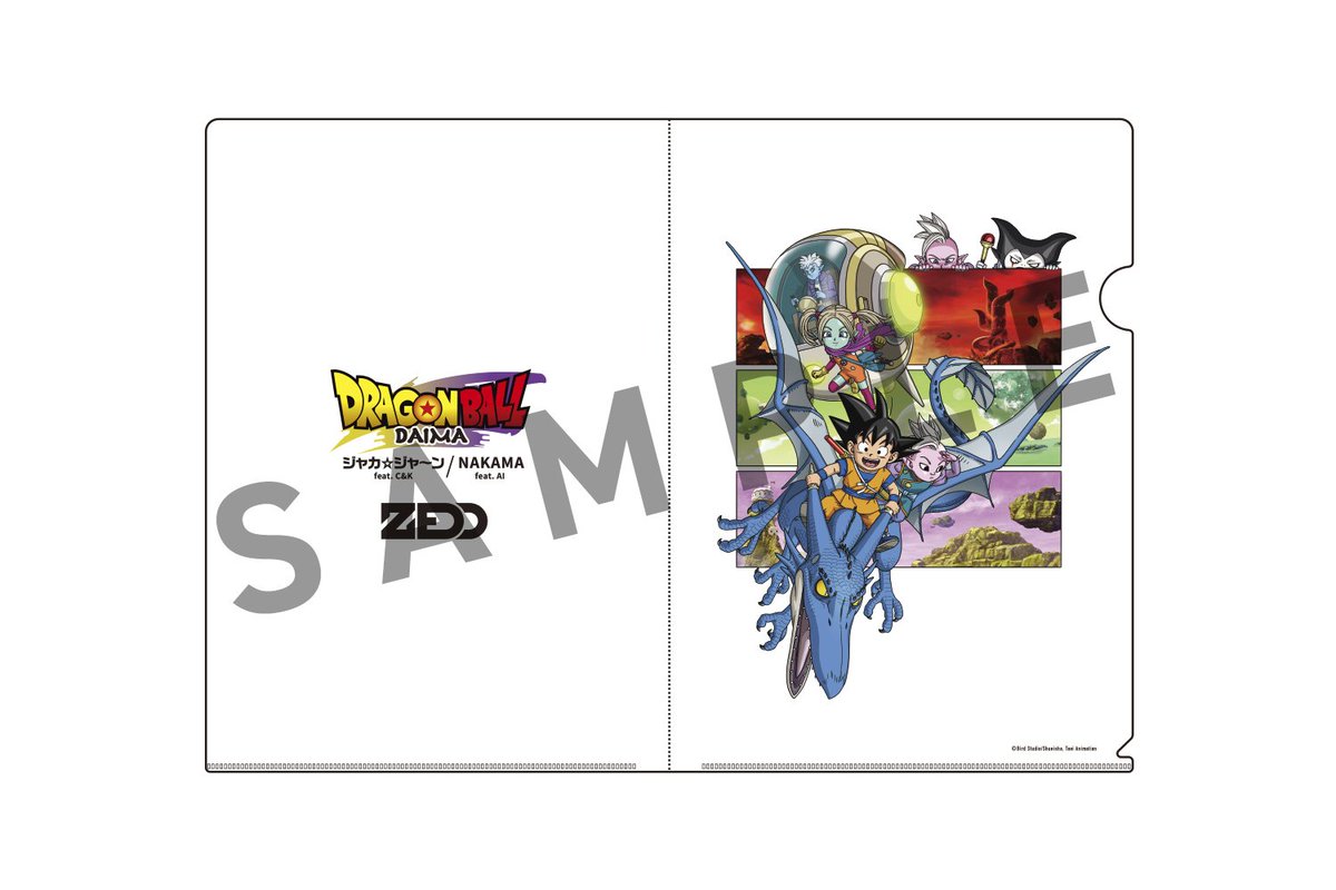 【Zedd】

#ドラゴンボールDAIMA
OP主題歌＆EDテーマ収録シングルCD「ジャカ☆ジャ〜ン feat. C&amp;K / NAKAMA feat. AI」購入者特典としてクリアファイルをプレゼント！
※先着順、なくなり次第終了

▼詳細はこちら
universal-music.co.jp/zedd/news/2025…