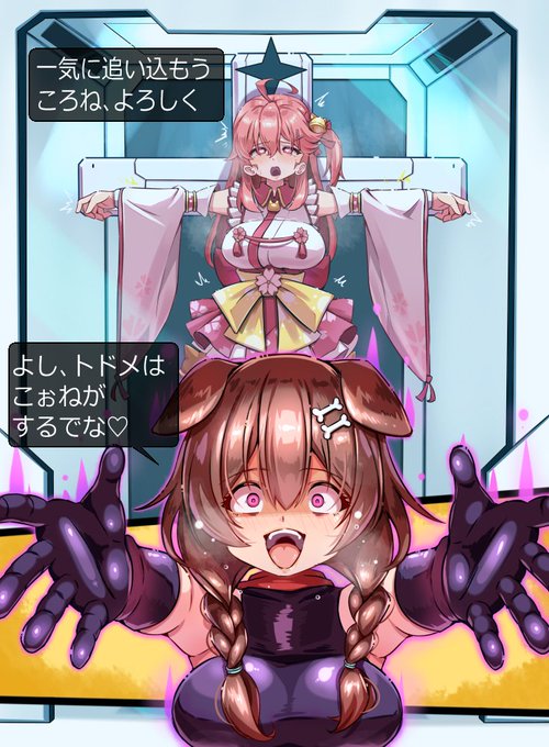 依頼品 黒十字団襲来!エリート巫女お仕置き部屋に収容!(2/2)

おらよ～ 