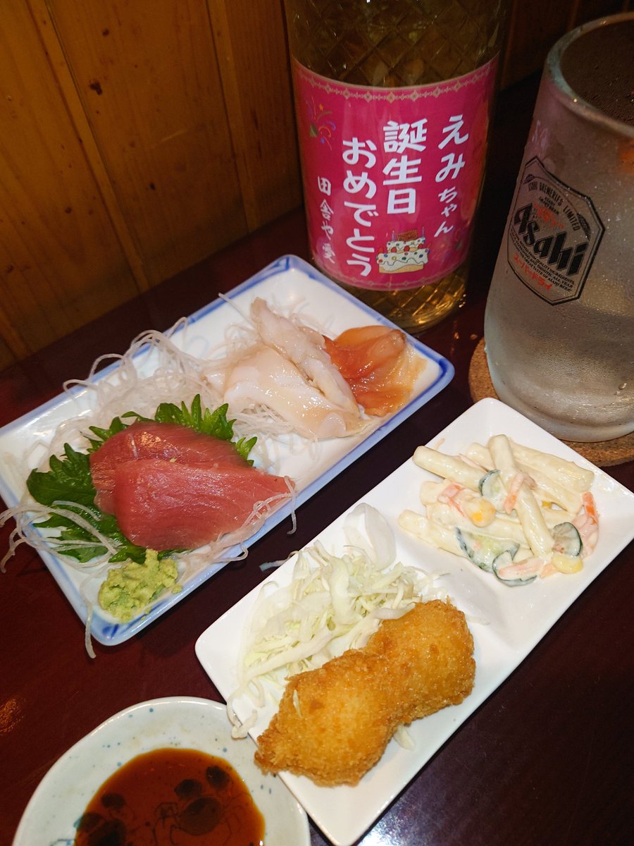 emix0121's tweet photo. 昨日、いつも行っている🏮田舎や愛🏮に行きました。愛ママさんにオリジナルラベルの清酒をいただきました。皆さんに誕生日を祝ってもらい楽しい誕生日を過ごす事ができました。 https://t.co/pvoc4FAtQa