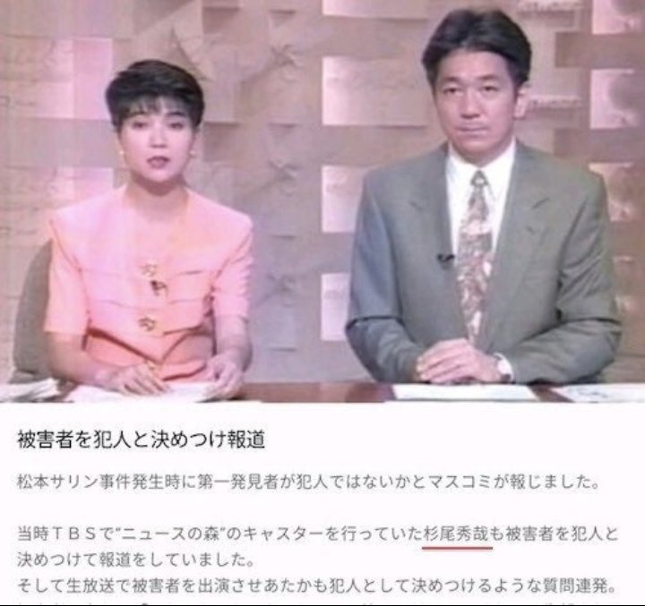 Itsumo_Jidaraku's tweet photo. @takeshibengo 恐らく政治家になる際に指南した人物がいるんだろうが、こう言う奴が政治家になって多額の税金を使っている現状に腹が立ちますね。支援者も受け入れてる立憲も正気とは思えません。
事件に加担した様な事をしているのに処分されていないTBSも、フジも解体が妥当かと。

#TBS解体 https://t.co/odHpOcgaH3
