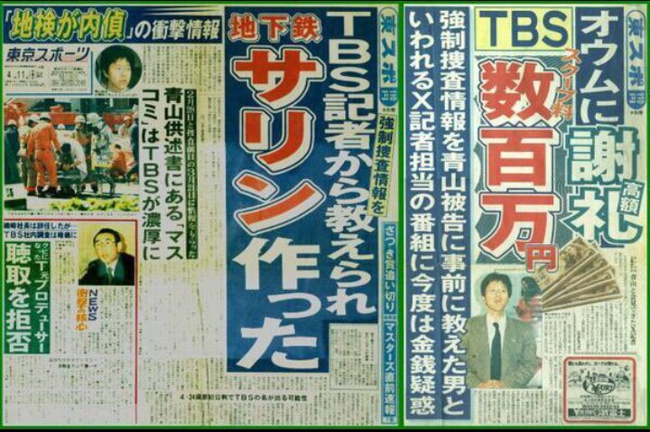 Itsumo_Jidaraku's tweet photo. @takeshibengo 恐らく政治家になる際に指南した人物がいるんだろうが、こう言う奴が政治家になって多額の税金を使っている現状に腹が立ちますね。支援者も受け入れてる立憲も正気とは思えません。
事件に加担した様な事をしているのに処分されていないTBSも、フジも解体が妥当かと。

#TBS解体 https://t.co/odHpOcgaH3