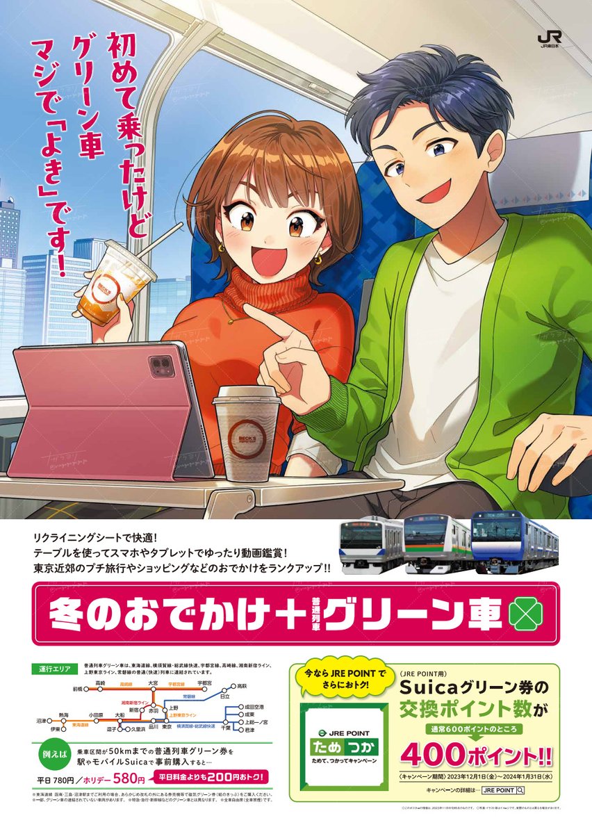 【お仕事募集中】
表紙、広告など一枚絵のイラストが描きたいです!
子ども向けから一般向けまで、わくわく活き活きしたイラストを描きます✨
お仕事のご相談はHPのメールフォームからお気軽にご連絡ください🙇
#私はこんな仕事がしたい