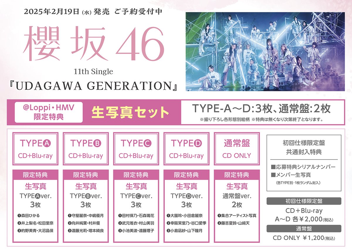 HMV イオンモール木曽川 on X: HMV イオンモール木曽川 on X:
