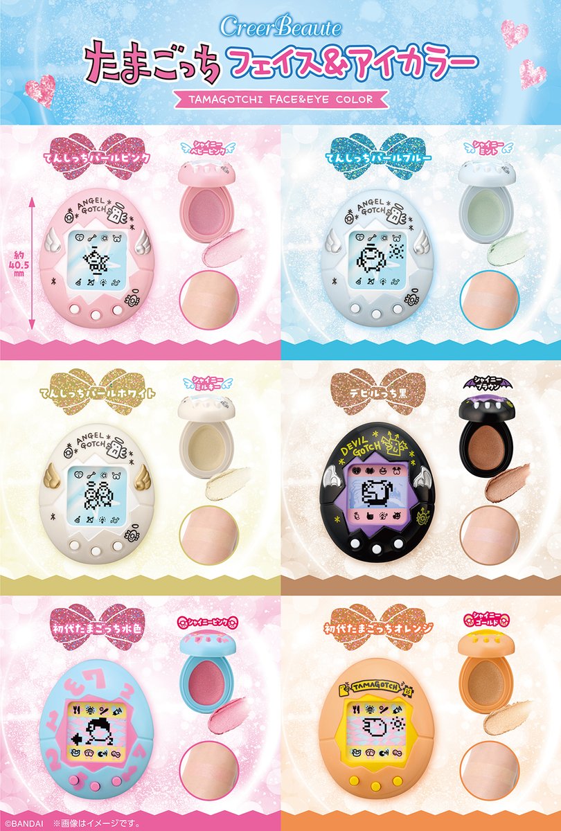 たまごっち たまごっちぴーす ピンク tamagotchi バンダイ 新品未開封
