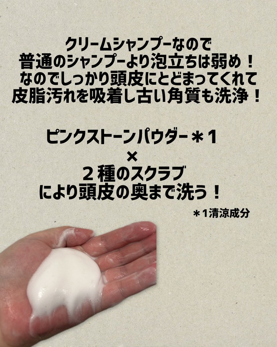 a_chan3220's tweet photo. emoc〜レチスパクリームシャンプー〜
泡立たせないクリームシャンプー!
シャンプーなのになんと22種類の美容成分配合!
塗るボトックスと言われているアセチルヘキサペプチド-8や、レチノール(保湿成分)も配合!!
頭皮もしっかりエイジングケア(年齢に応じたケア)!
#PR
#emoc
#エモック https://t.co/sFpGaxr4wk