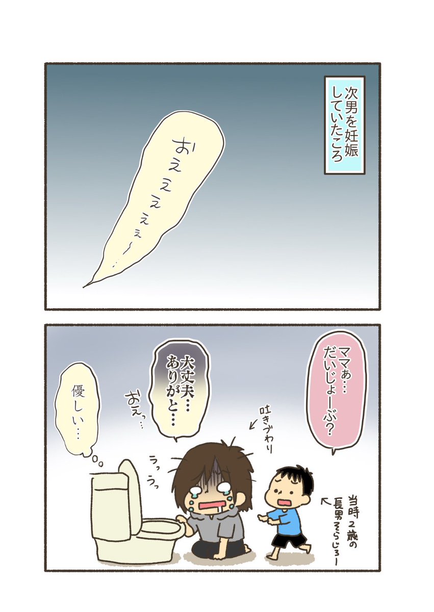 子育て北斗の拳
#漫画が読めるハッシュタグ
#育児漫画 