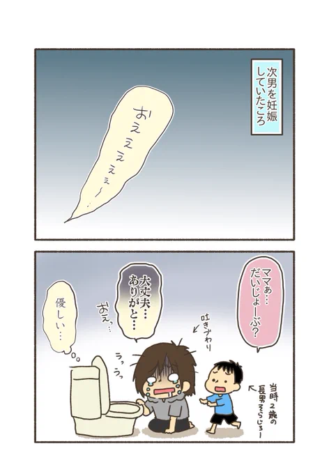 子育て北斗の拳
#漫画が読めるハッシュタグ
#育児漫画 