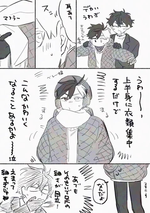 やまさく 