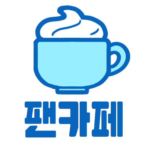 _JJIM_JJIM's tweet photo. 이번에 팬카페를 다시 오픈했습니다!!
아직 많이 부족하지만 놀려오세요~
https://t.co/3X118Y4AJj https://t.co/FOgyJFxLVC