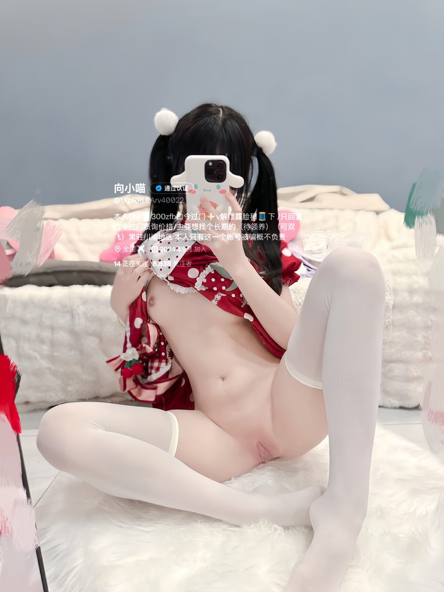 不过门怎么可以艹到我这种白虎小狗呢？

@MaecMax｜@QnewHome
@WaecMax｜@SnewHome
@DaecMax｜@GnewHome
@GaecMax｜@DnewHome https://t.co/mhu37G88hV