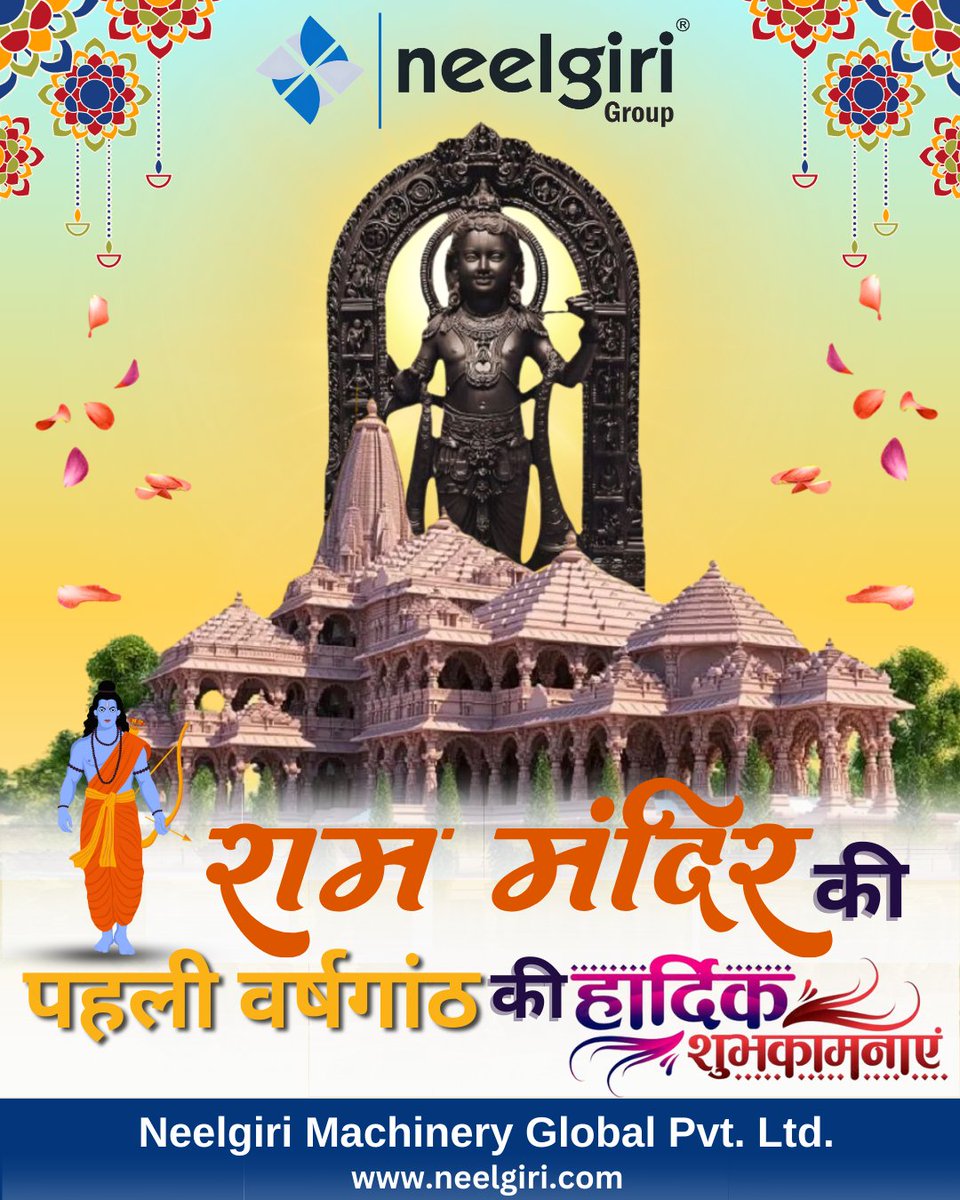 Neelgiri Machinery tweet media