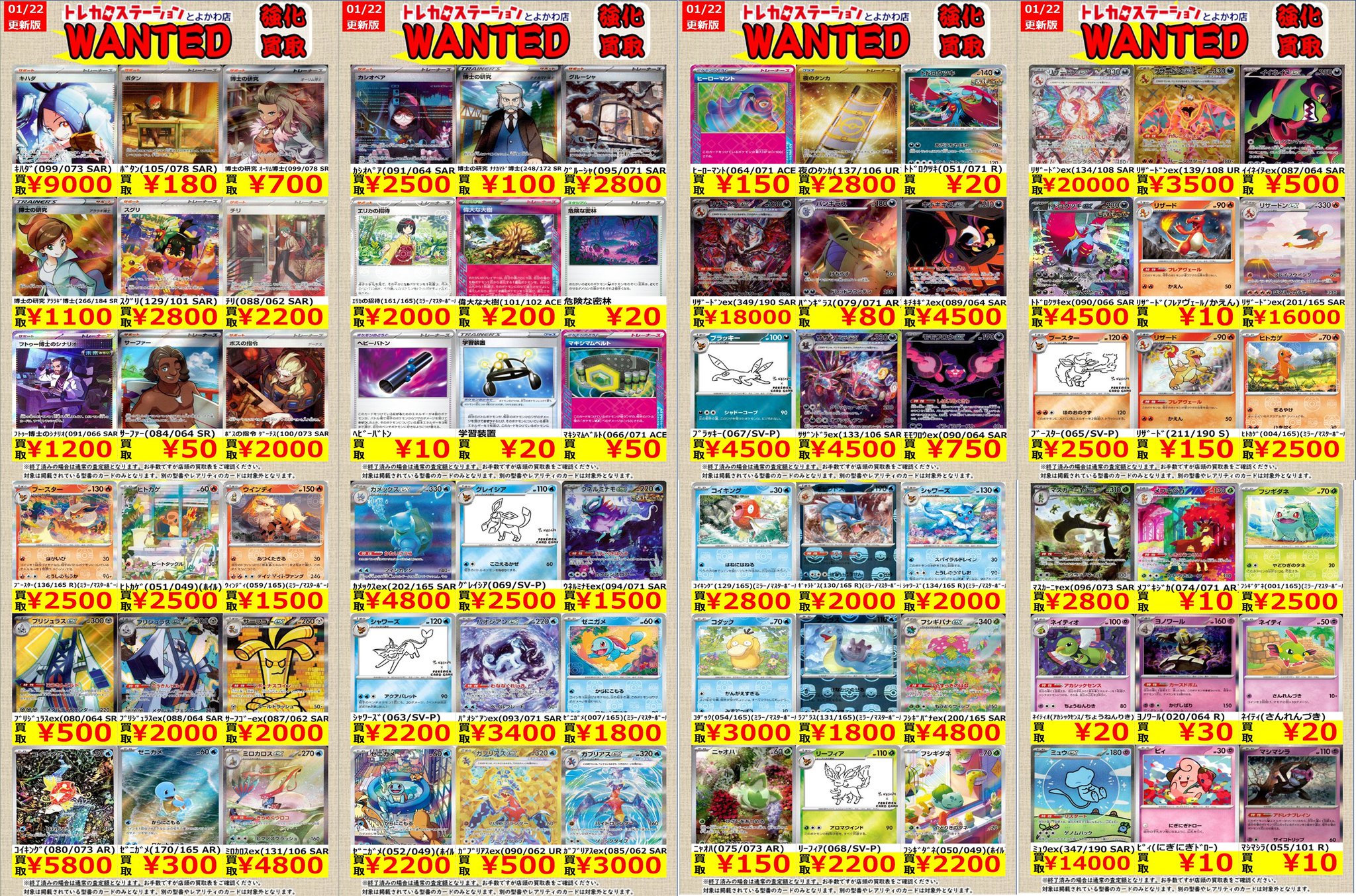 専用出品 トレカ まとめ売り Gh3zNYvbQAAdut8.jpg:large
