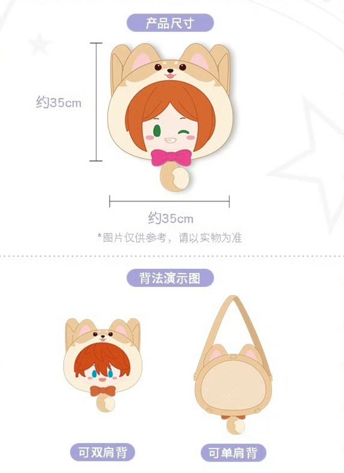 あんスタ 大神晃牙 中国 ぬいぐるみバッグ 痛バッグ 萌星 みなみOo.🐟@(株)minaplex中国グッズ代行 on X: