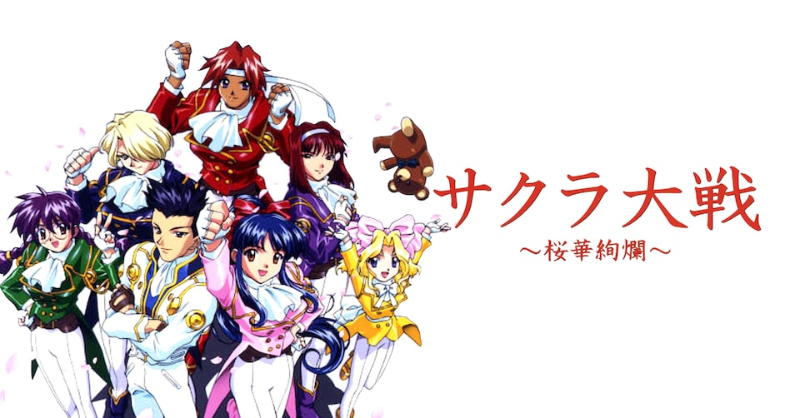 BandaiChannel's tweet photo. ／
📺見放題配信中🌸✨
＼

帝国華撃団・花組の結成を描く「サクラ大戦」前史がついに開幕！

『サクラ大戦～桜華絢爛～』
『サクラ大戦～轟華絢爛～』
『サクラ大戦　エコール・ド・巴里』
『サクラ大戦　ル・ヌーヴォー・巴里』
『サクラ大戦　ニューヨーク・紐育』
『新サクラ大戦 the Animation』