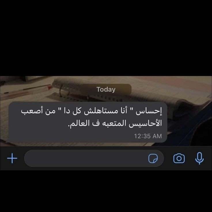 Mohamed El-desouki (@mohamed41341333) on Twitter photo بجد .. بجد ..