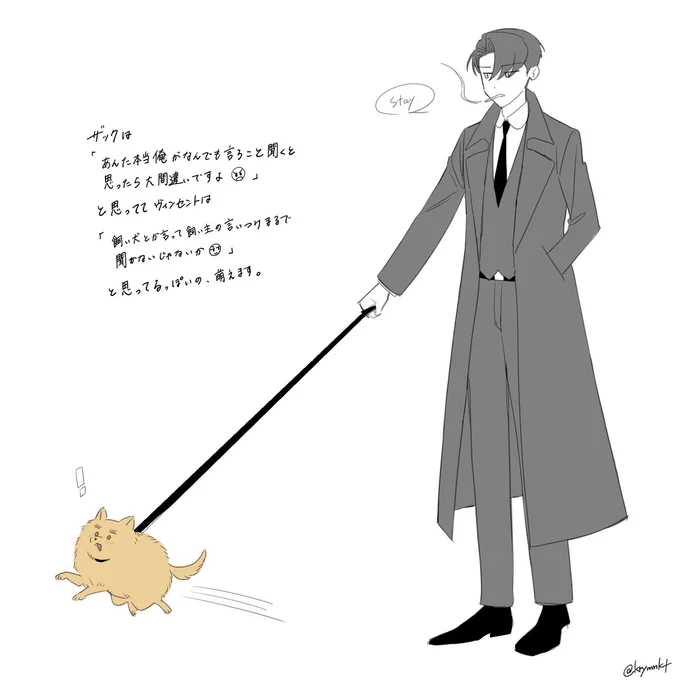 人間師自陣さん二次創作…。 犬のおまわりさんたちと野良の猫さんたち