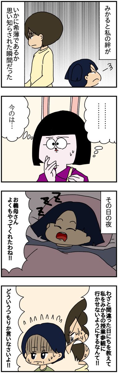 (2/3) 