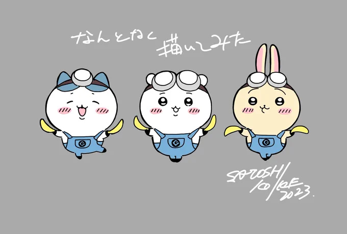 HAPPY BIRTHDAY#アニメちいかわ #ちいかわ #うさぎ 