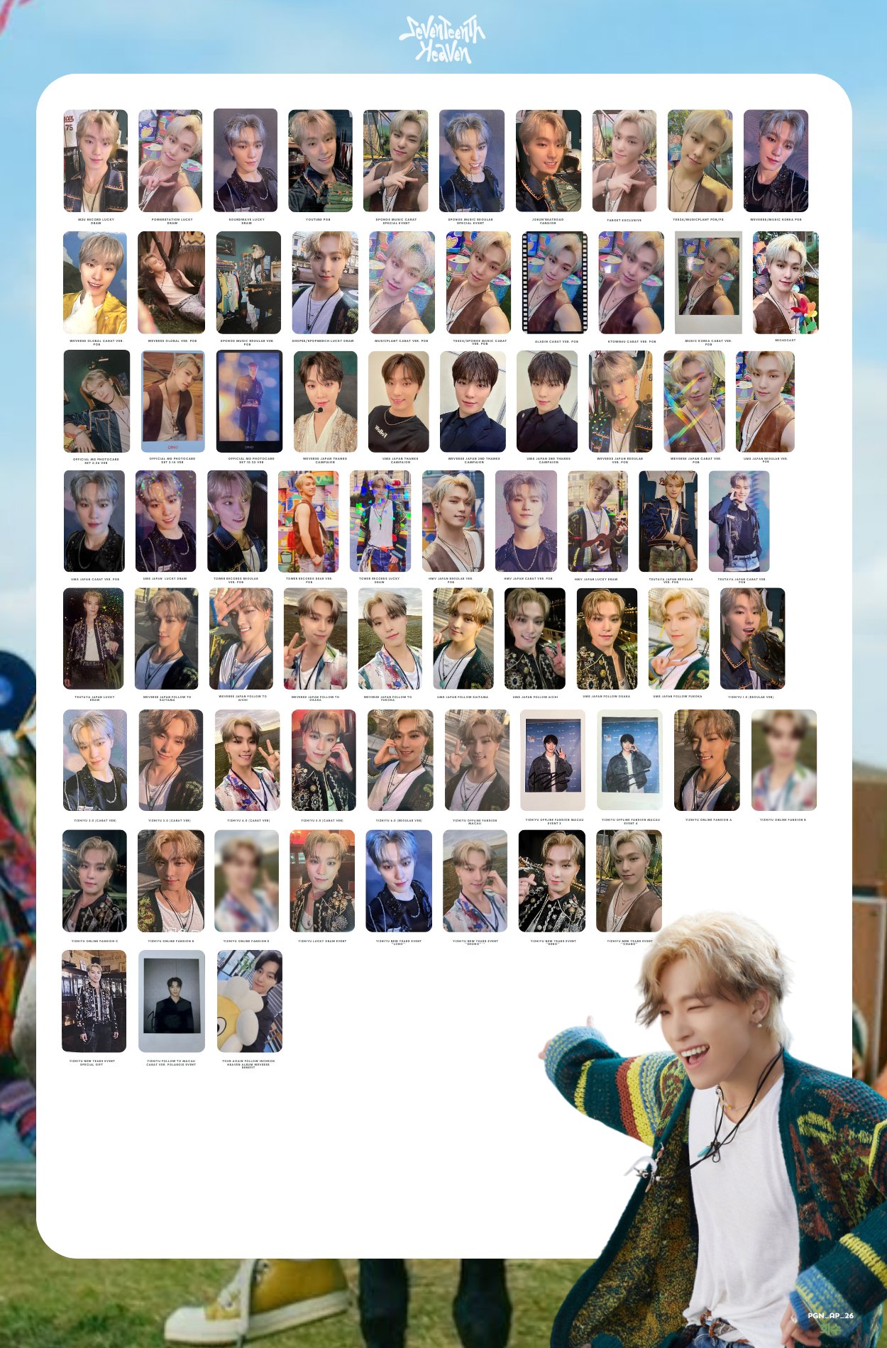 SEVENTEEN ウォヌ yzy ポラロイド $_57.JPG?set_id=8800005007
