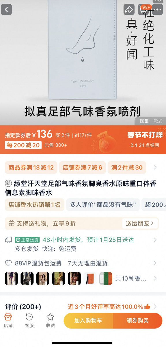 我谢谢铁杆用户的追评反馈😅😅😅果然大家都是高玩😅😅😅还有什么建议玩法的，希望买完的用户踊跃分享！
还没买的用户最近可以放心下单，舔堂过年期间不休息，正常发货，全部顺丰！
@jiaoshibw 
@xiaoqiqi520 
@guoziguozi33 
@MiyanoKoihana 
@Kiki00775 https://t.co/yKMh2Axdn7