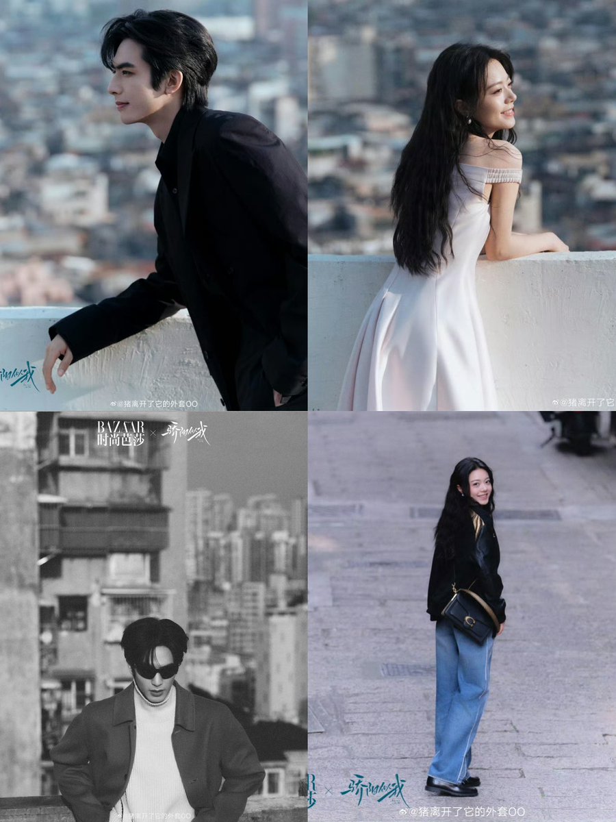 Allcbizmelons's tweet photo. Drama “Shine On Me” x Harper’s Bazaar

Starring: #SongWeilong, #ZhaoJinmai

#CDrama https://t.co/bdkysBqP9o