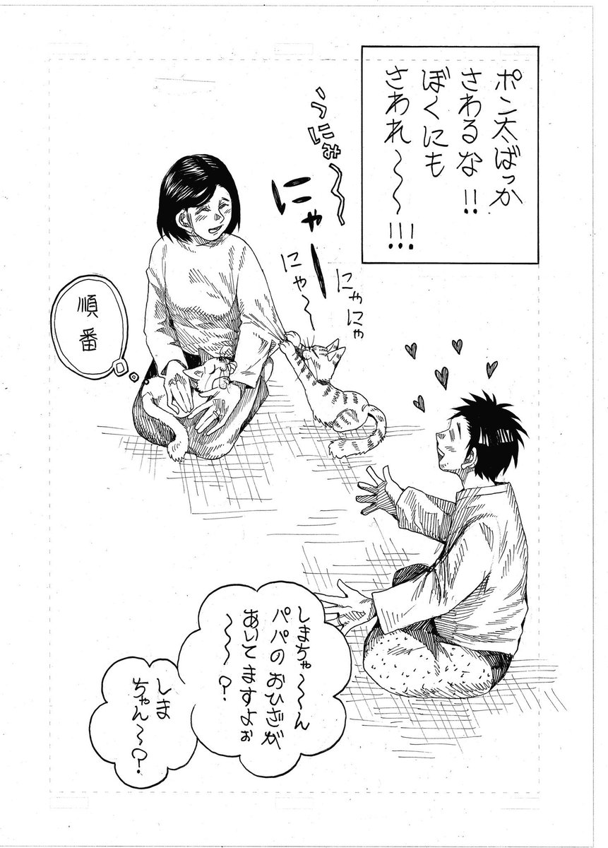 (2/2) 