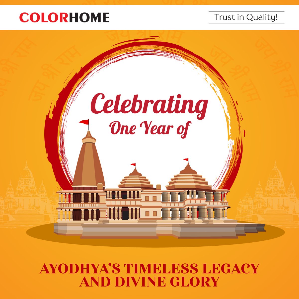 yourcolorhome's tweet photo. Celebrating one year of Ayodhya’s divine heritage, a timeless symbol of faith, unity, and cultural splendor. This milestone reflects its enduring legacy, inspiring devotion and pride across generations.

#Colorhome #Homelighting #Smartlighting #Lights #CampingLight #LEDBulb https://t.co/XcctkK3QQ8