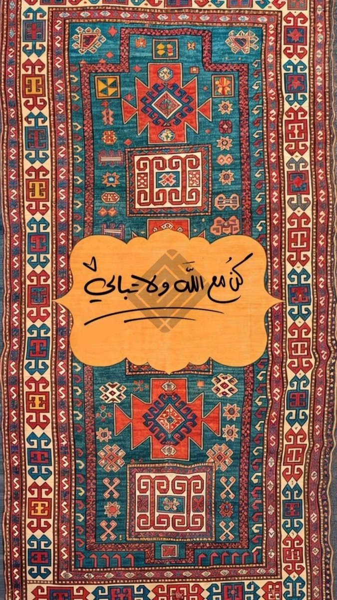 رســـالة لك🧡..