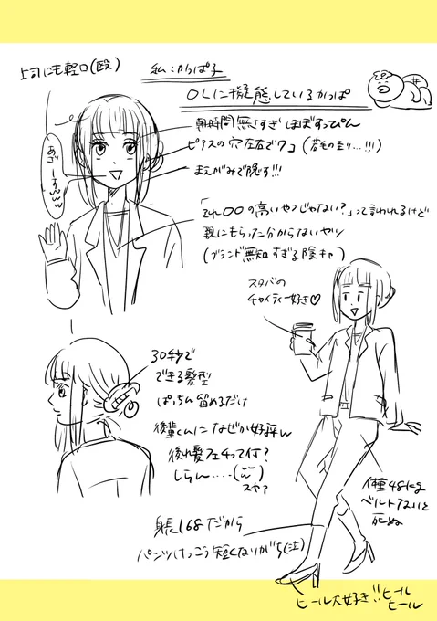 全ア界隈が沸いていると聞きまして… 
