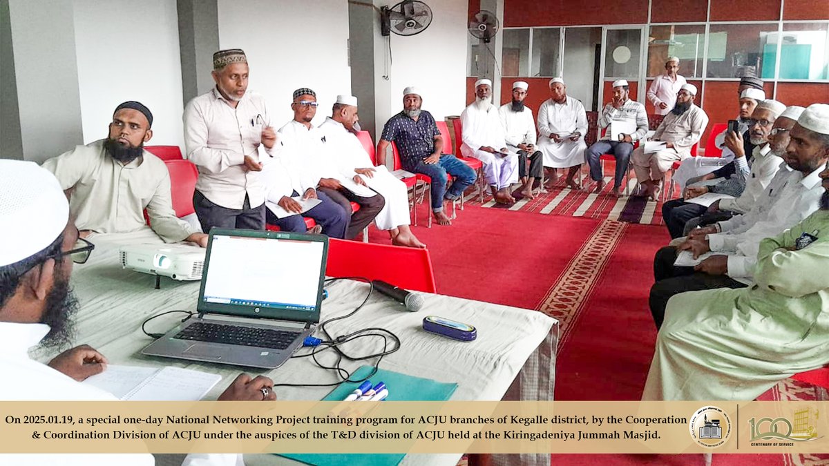 ACJUNEWS's tweet image. ◼️ அகில இலங்கை ஜம்இய்யத்துல் உலமா சபையினால் கேகாலை மாவட்டத்தை மையப்படுத்தி நடாத்தப்பட்ட தேசிய வலையமைப்புத் திட்டம் தொடர்பிலான விஷேட ஒருநாள் செயலமர்வு
🌐 acju.lk/news-ta/acju-n…
#acju #trainingprogram #ccc #traininganddevelopment #Kegalle