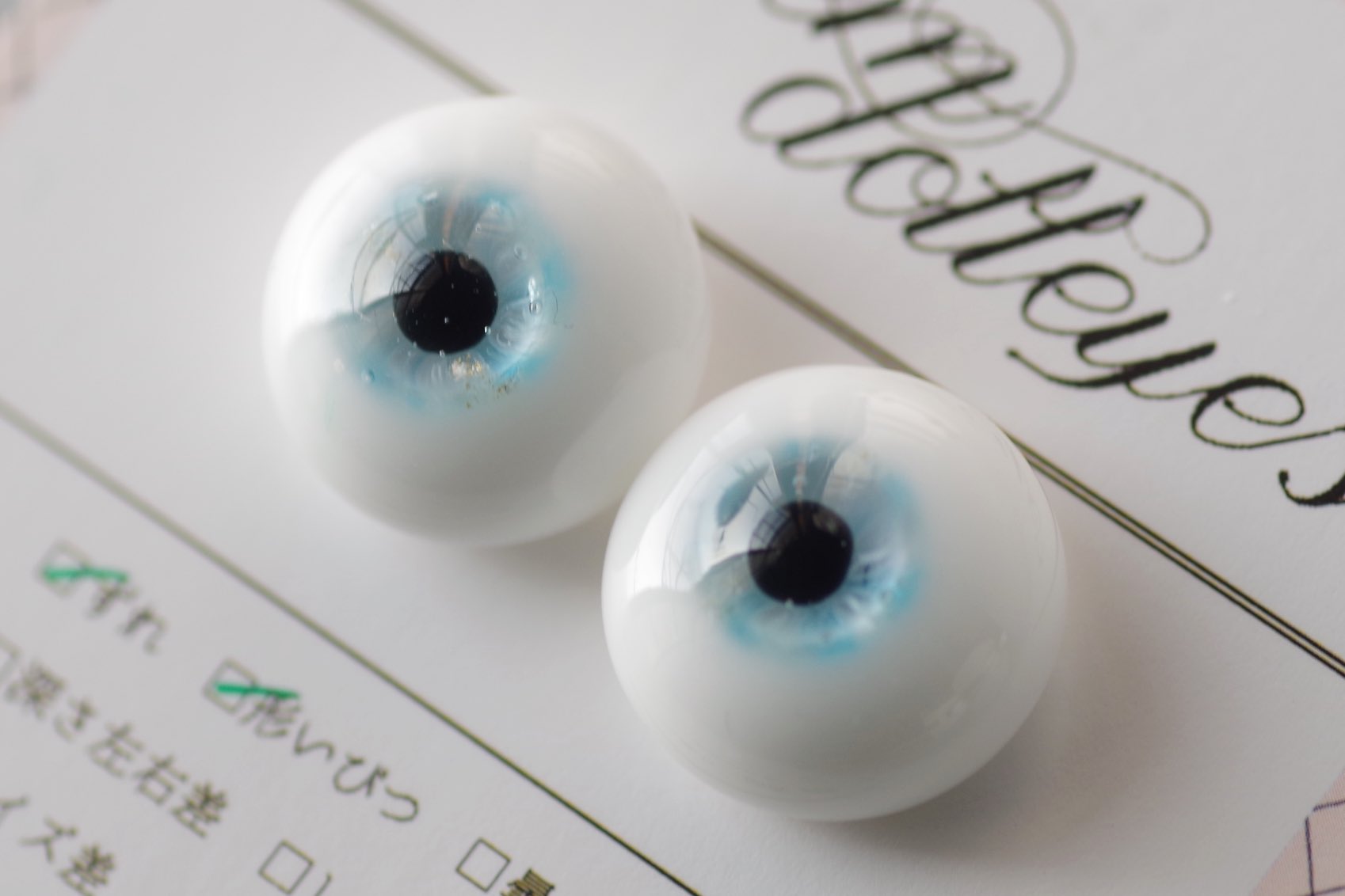 18mm/グラスアイ GOLEM様製 U-24-10-15-094-NY-ZU - DOLL UP!