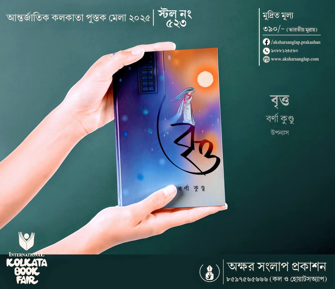 Tirthadeep K tweet media